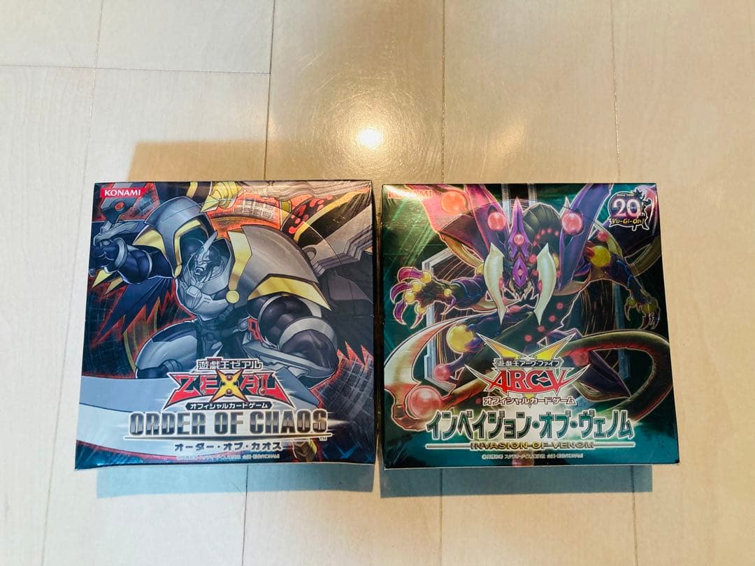 遊戯王　未開封ボックス2箱 Boxx Guardian 遊戯王オフィシャルカードゲーム用 ハーフBOX サイズ