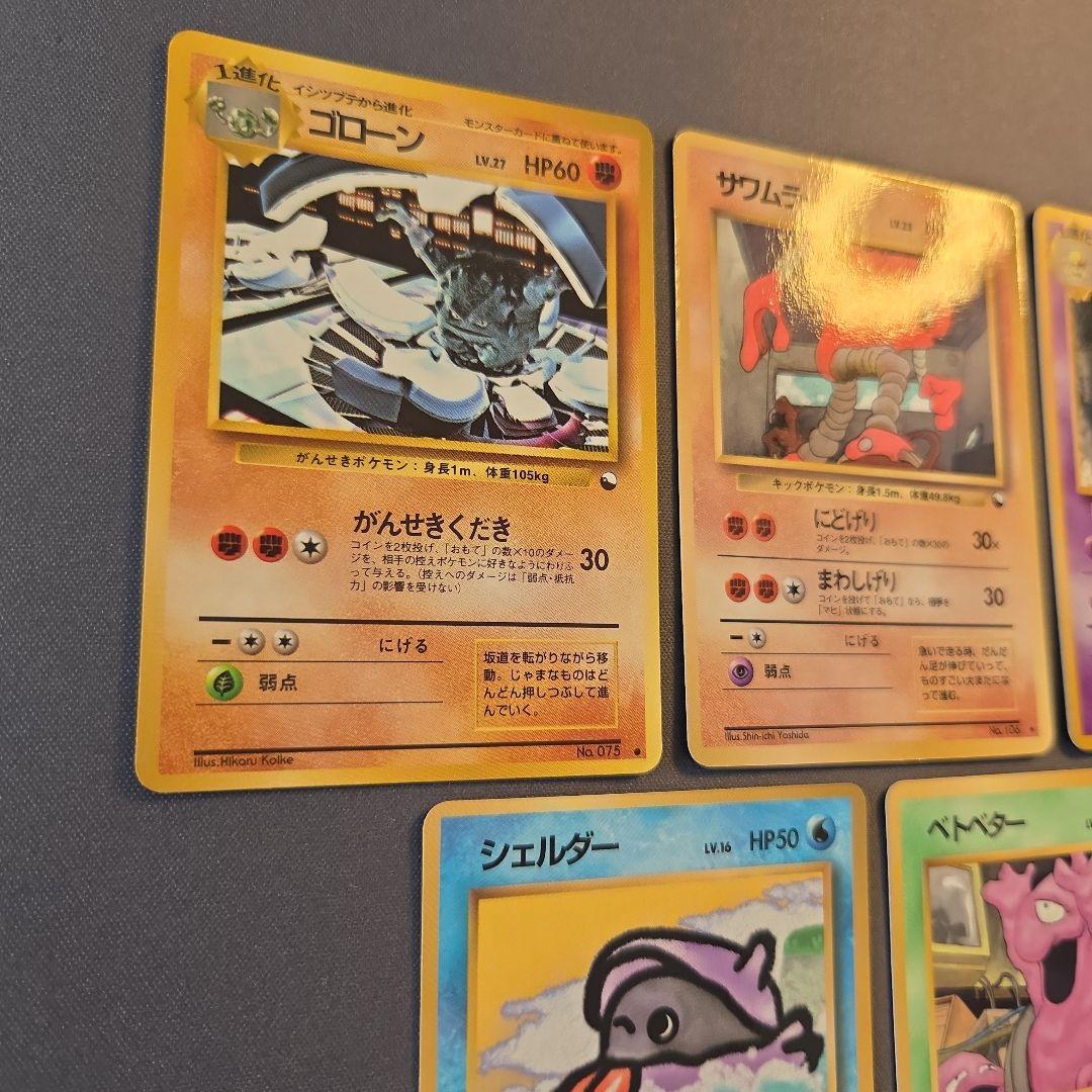 旧裏 拡張シート まとめ売り - メルカリ