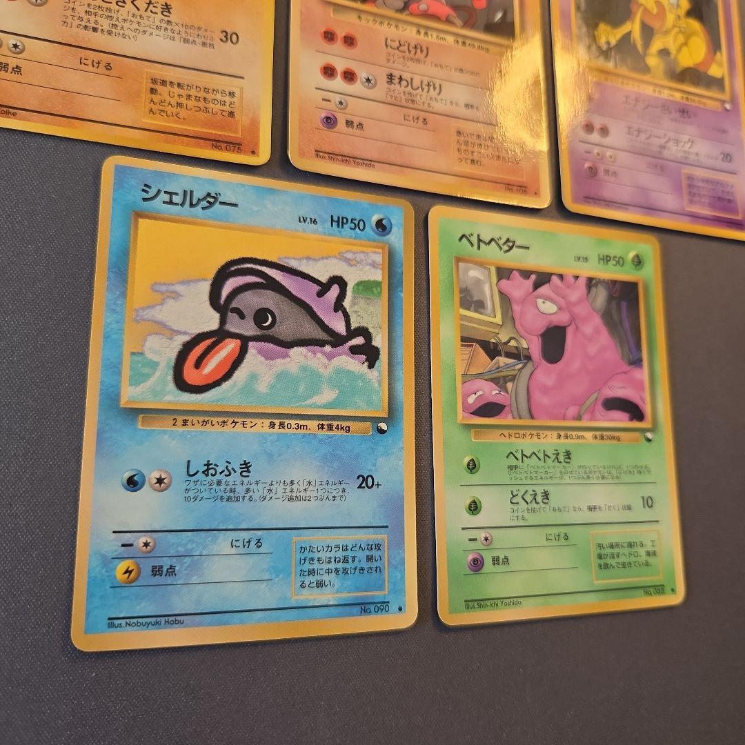 旧裏 拡張シート まとめ売り - メルカリ