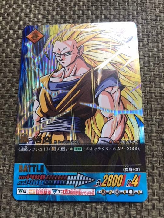 ドラゴンボールデータカードダス 孫悟空3 11枚セット | Buyee 通販購入
