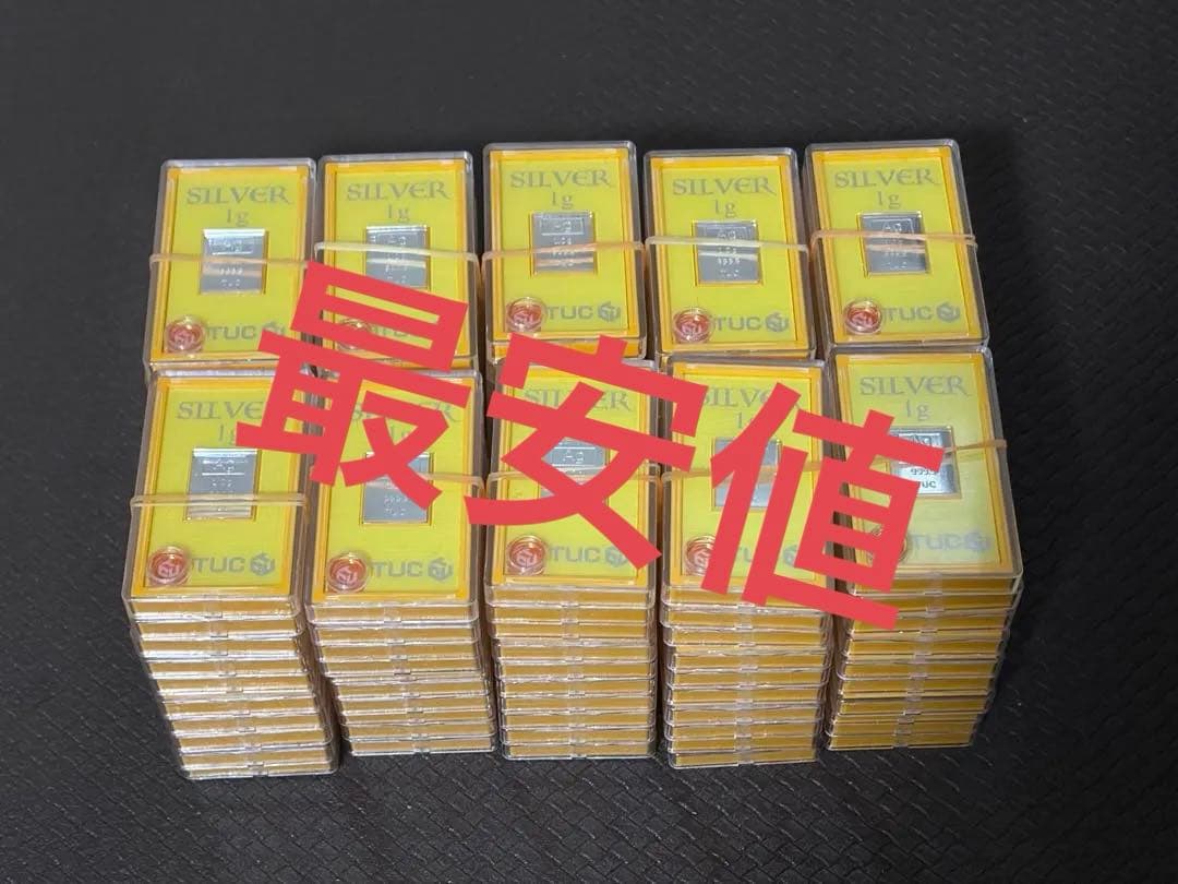 TUC Silver 1g 純銀 景品 100個
