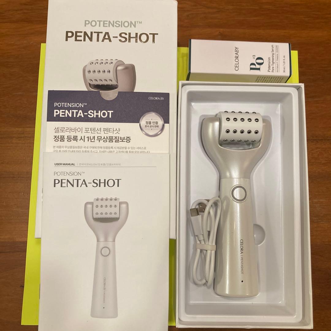 ペンタショット　PENTA SHOT 美顔器セラム1本(残8割)