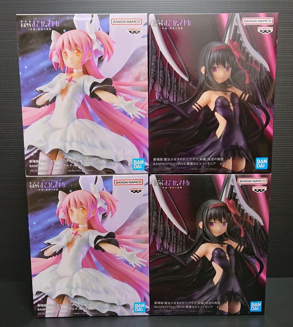 魔法少女まどかマギカ フィギュア まどか ほむら ４体セット