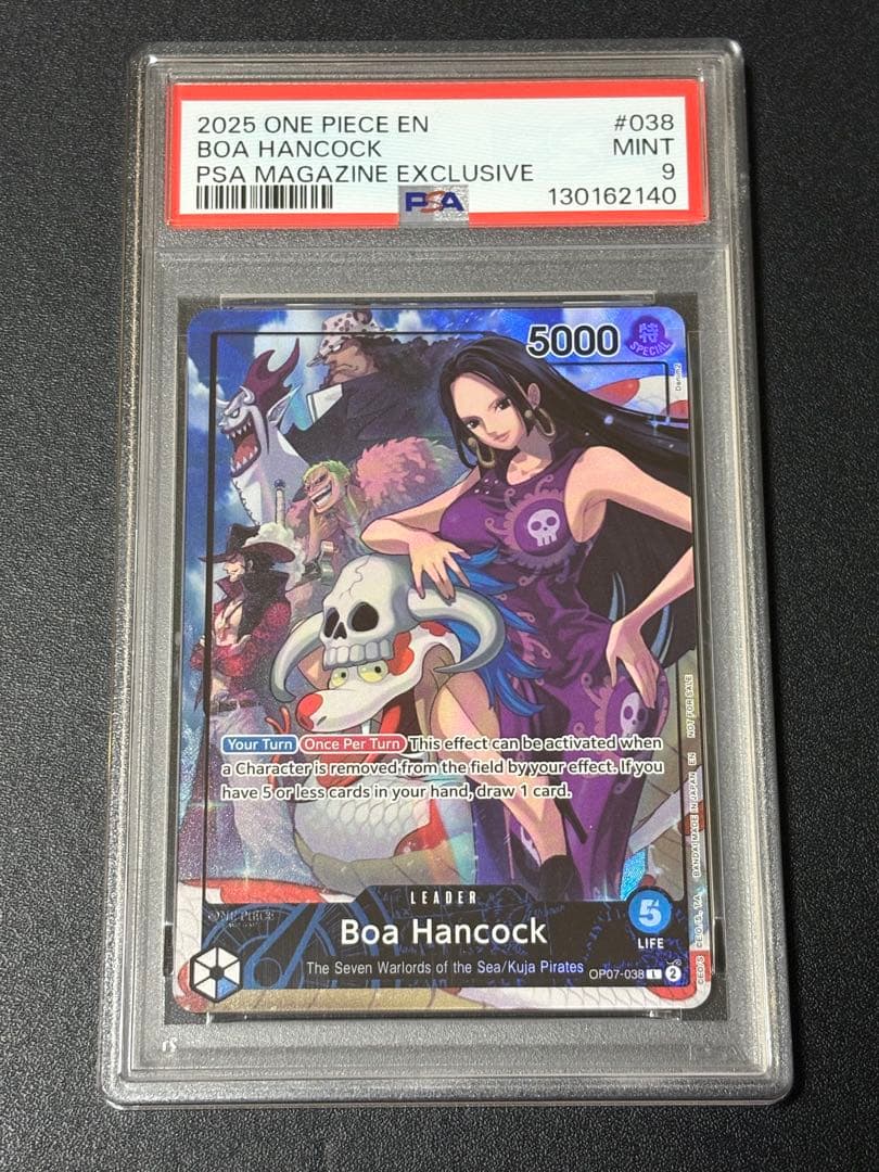 【PSA9】ボア・ハンコック 英語版　PSAマガジン　限定コラボプロモカード PSA9 ボア・ハンコック 英語版 PSAマガジン 限定コラボプロモカード