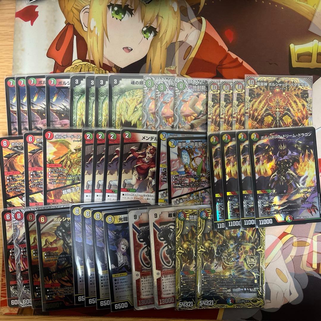 リースボルシャック 微高レート