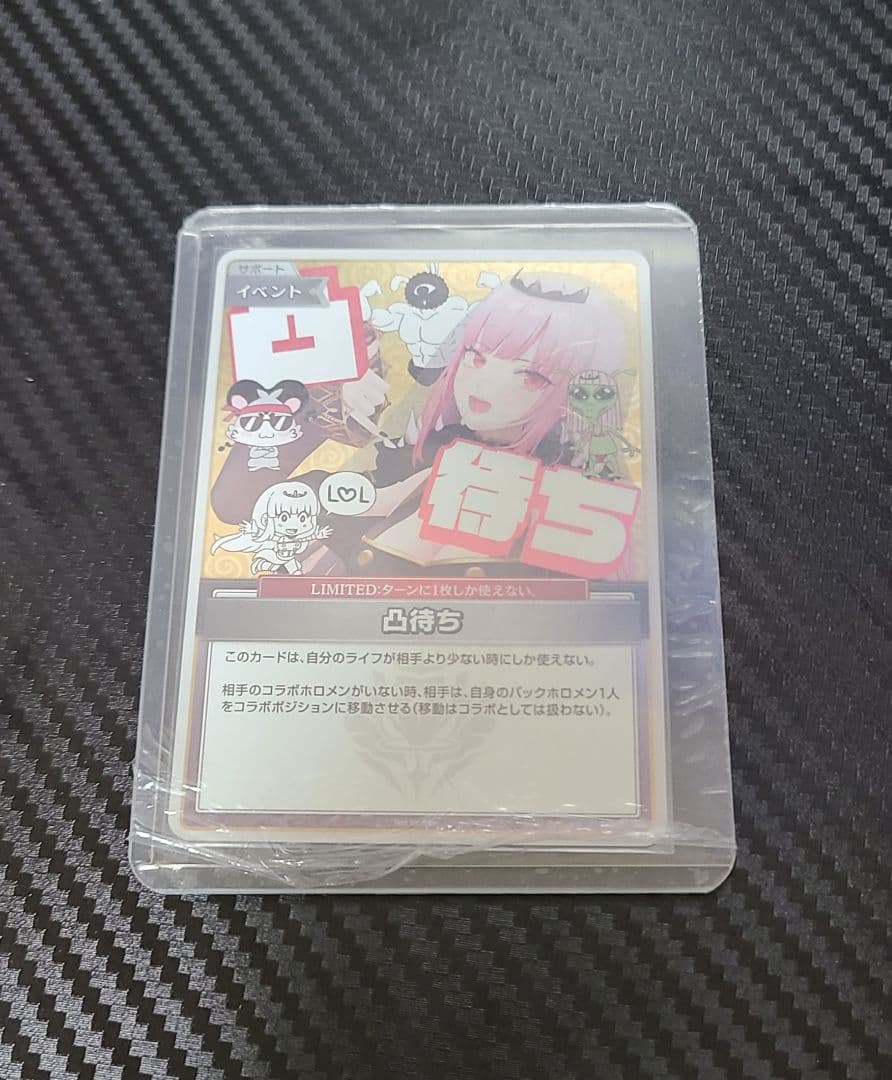 ホロカ 凸待ち 森カリオペ プロモ ホロライブカードゲーム Amazon.co.jp: ホロライブオフィシャルカードゲーム hBP02-007 森
