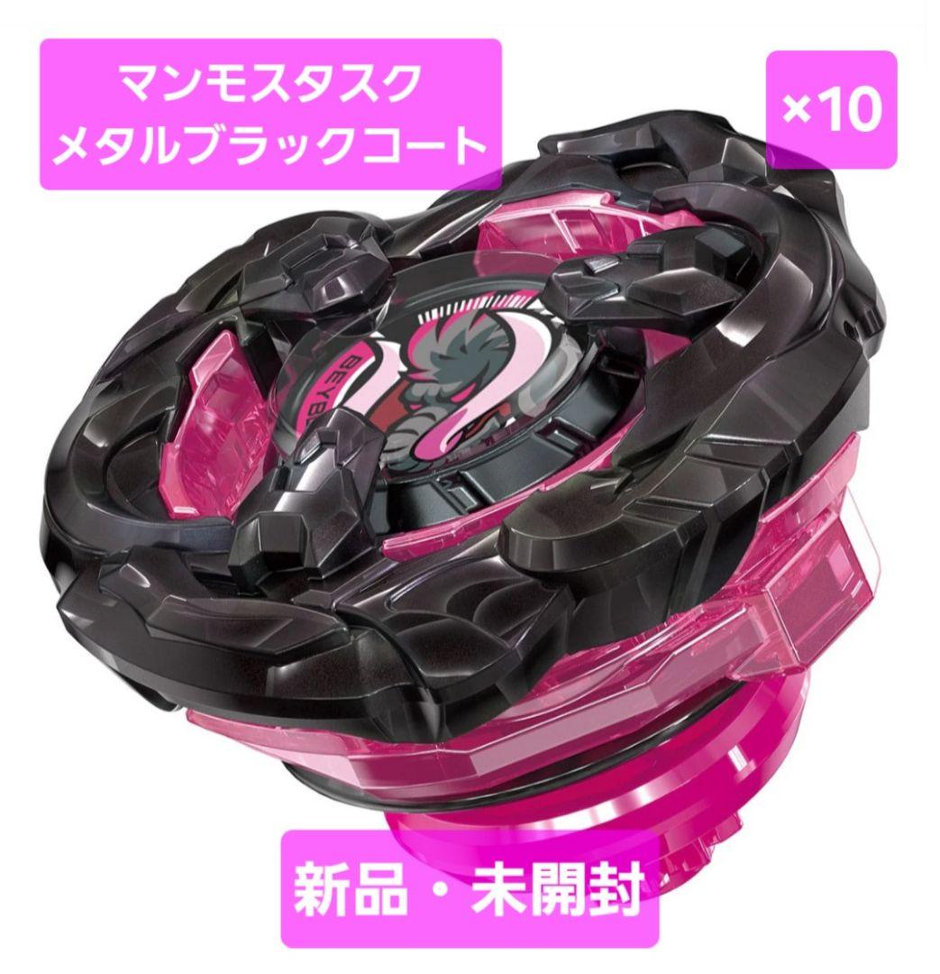 BX-00 ブースター マンモスタスク2-80E メタルブラックコート ×10