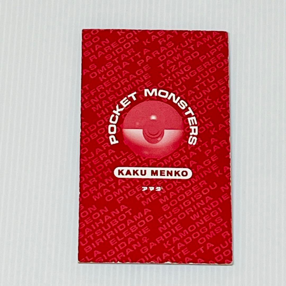 ポケモン 角メンコ ミュウ キラキラ レア アマダ - メルカリ