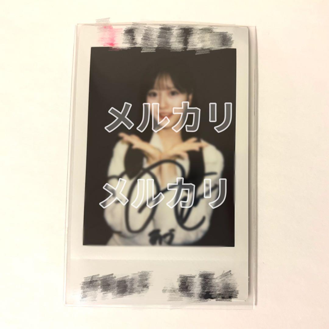 ユ*ン様 八木愛月 直筆サイン入りチェキ ポラロイド AKB48