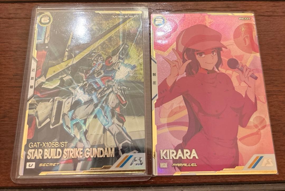 アーセナルベース FQ06 スタービルドストライク シークレット ＋ おまけ