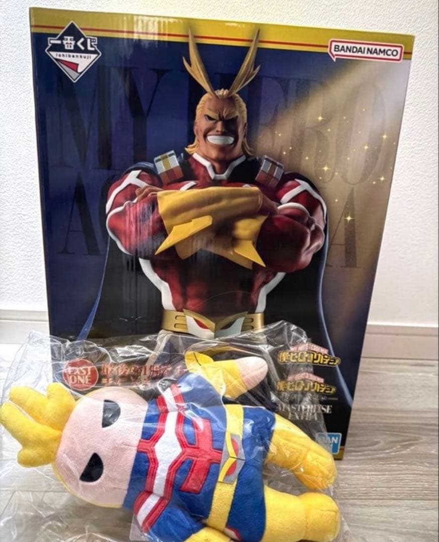 ヒロアカ一番くじ　紡がれる想い　オールマイトフィギア、ぬいぐるみセット