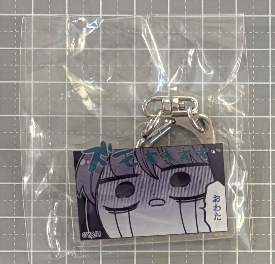 多聞くん今どっち！？ 漫福ガチャ D賞 名シーンアクリルキーホルダーJ