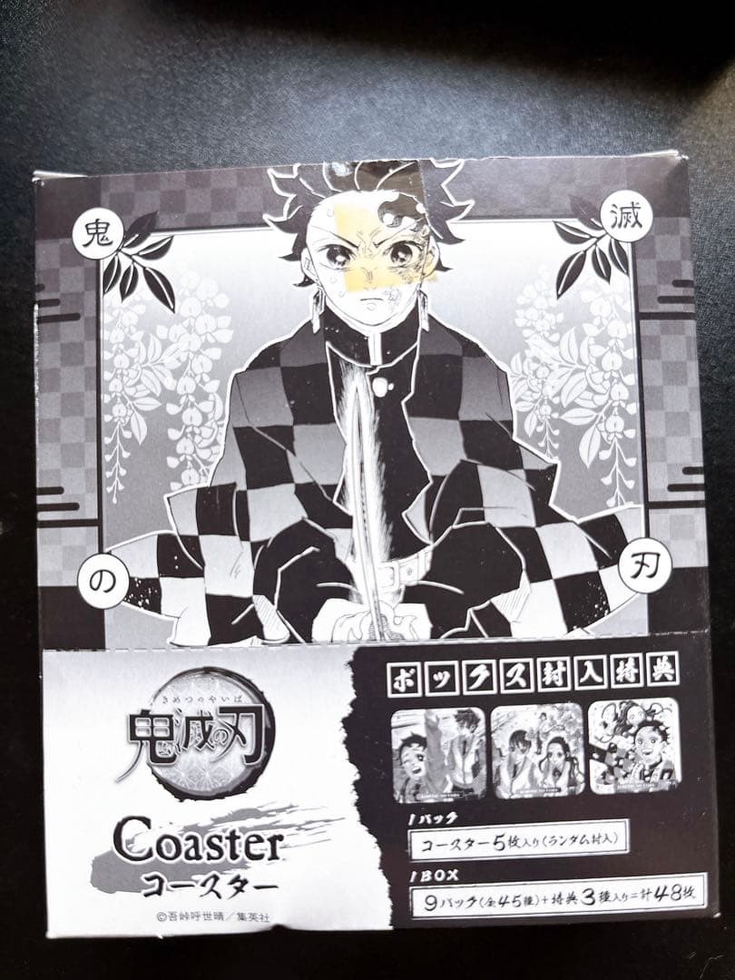 鬼滅の刃 アートコースター 48枚入 BOX　未開封