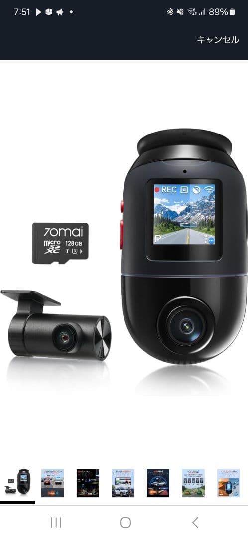 70mai Dash Cam 4K Omni ドライブレコーダー 前後2カメラ