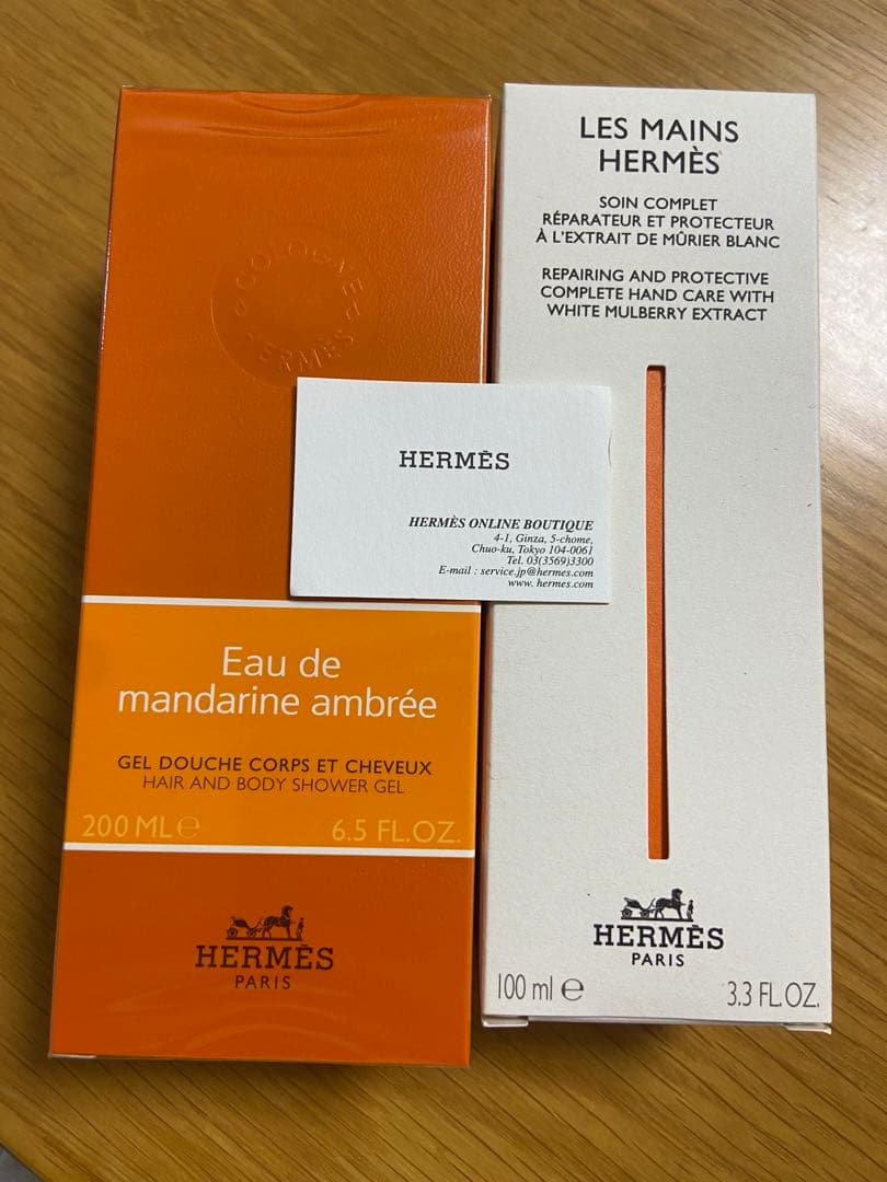 エルメス オー ドゥマンダリンアンブレ ヘア&ボディシャワージェル 200ml