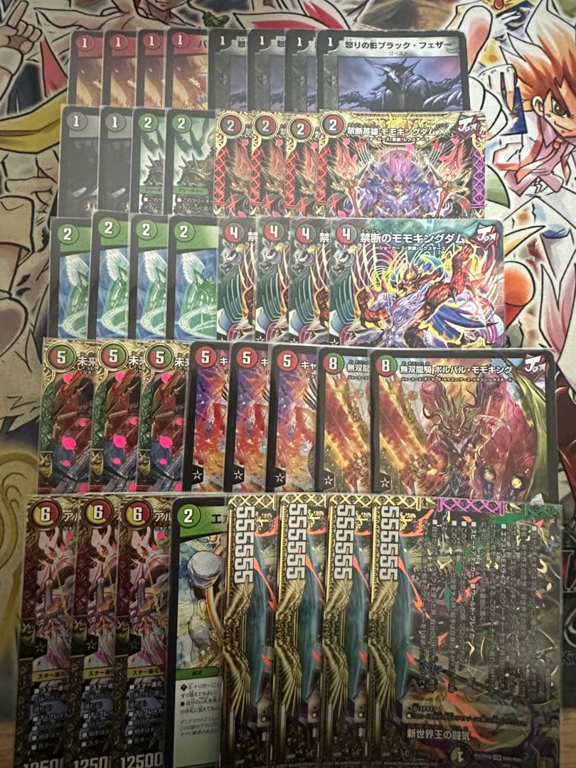 【メルカリ便/匿名配送】jo退化 当時構築 殿堂ゼロ ゲートボール デッキ 優勝