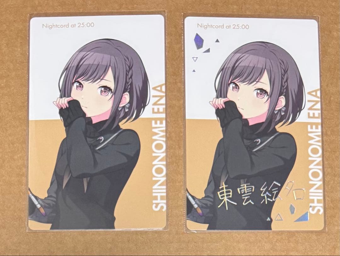 BNW 東雲絵名 エピカ 箔押し