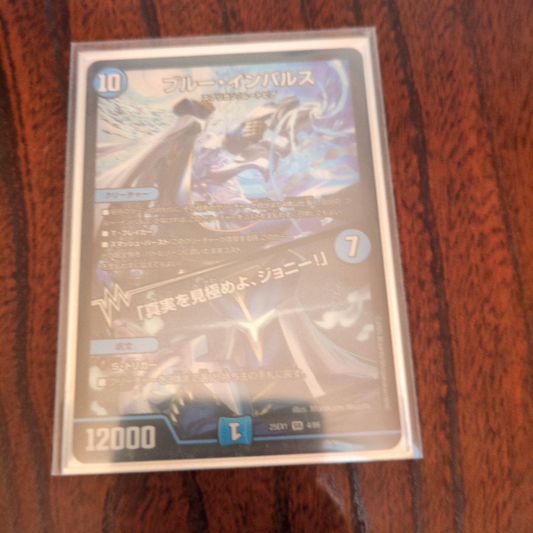 ブルーインパルス - メルカリ