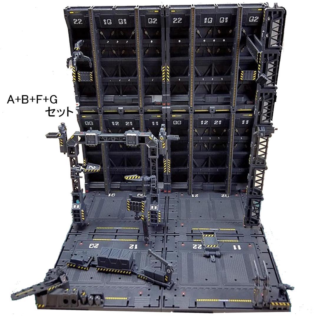 ガンプラ ジオラマ ベース (A+B+F+Gセット) 格納庫 基地