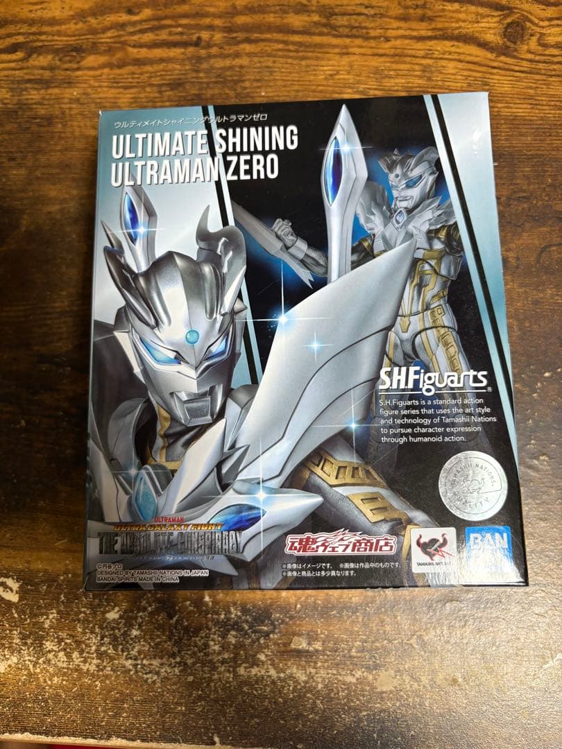 s.h.figuartsウルティメイトシャイニングゼロ