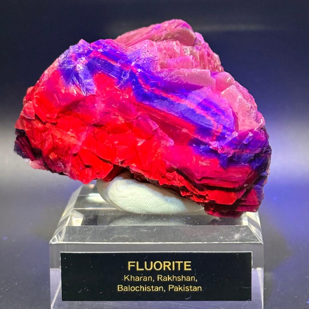 フローライト パキスタン Kharan産 蛍石 原石 32