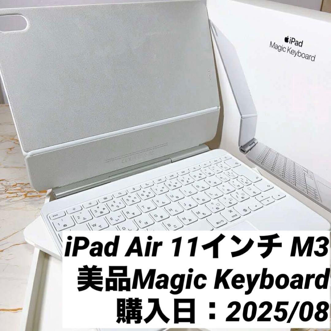 Magic Keyboard iPad Air 11インチ M3 Amazon.com: InUnion Magic Keyboard for iPad Air 13 (M3 2025 / M2