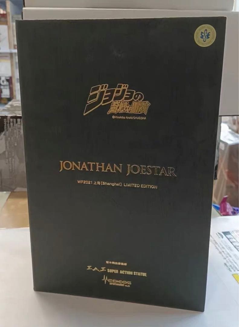 ジョナサン・ジョースター wf限定 スワロフスキー限定版 超像可動クリスタル限定