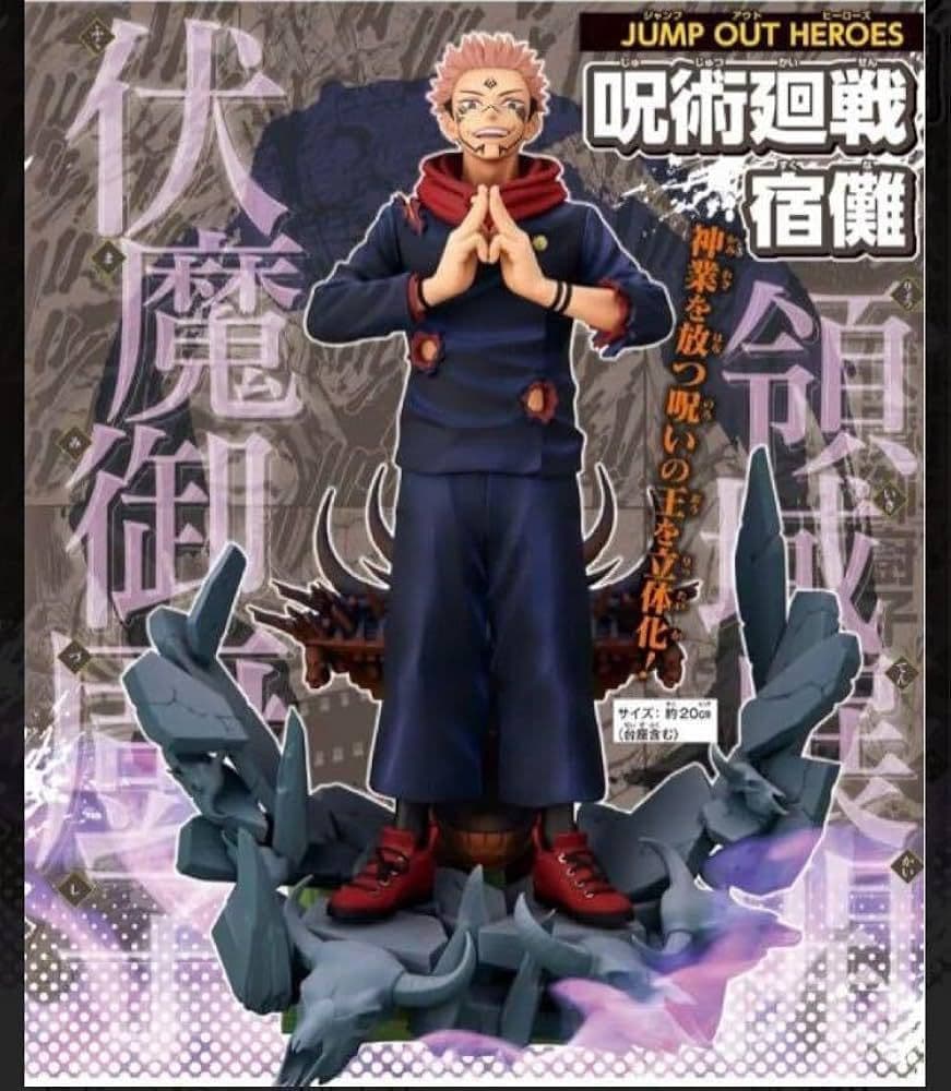 【未開封】呪術廻戦 JUMP OUT HEROES 両面宿儺 応募者全員サービス