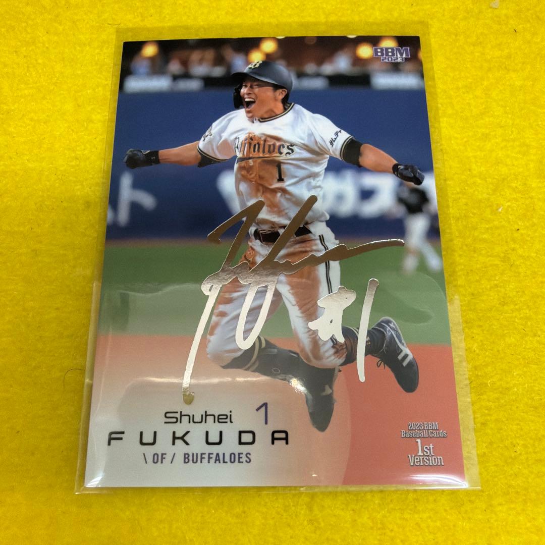福田周平 2023 BBM 1st オリックス トレカ 銀箔サイン - メルカリ
