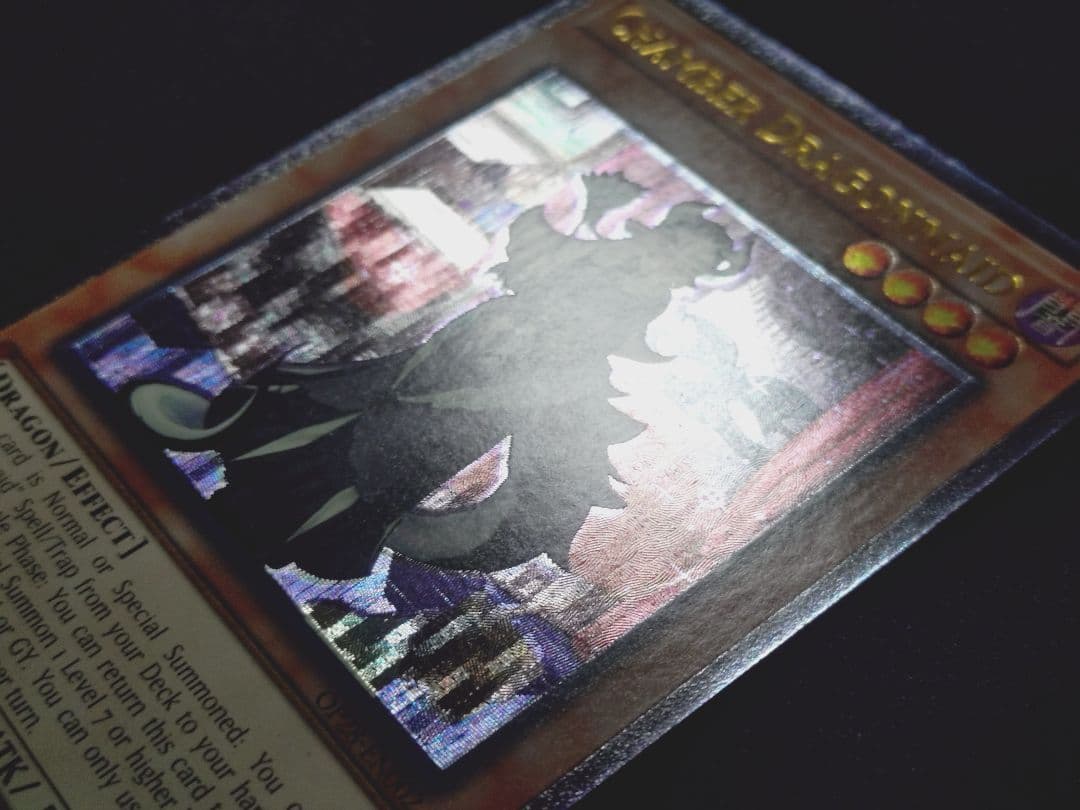 遊戯王OTS28 北米版レリーフ ドラゴンメイドチェイム OP28-EN002