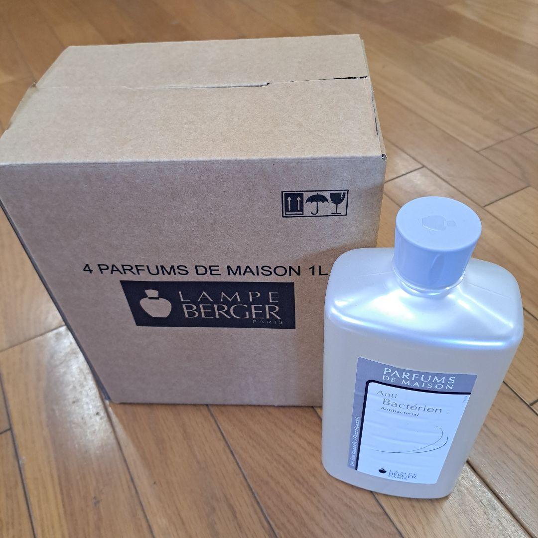 ランプヴェルジェ　抗菌オイル4本