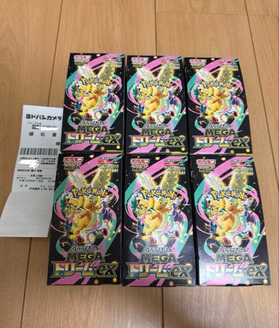 未開封 ポケモンカード メガドリームex 6BOX ペリペリなし シュリンクなし
