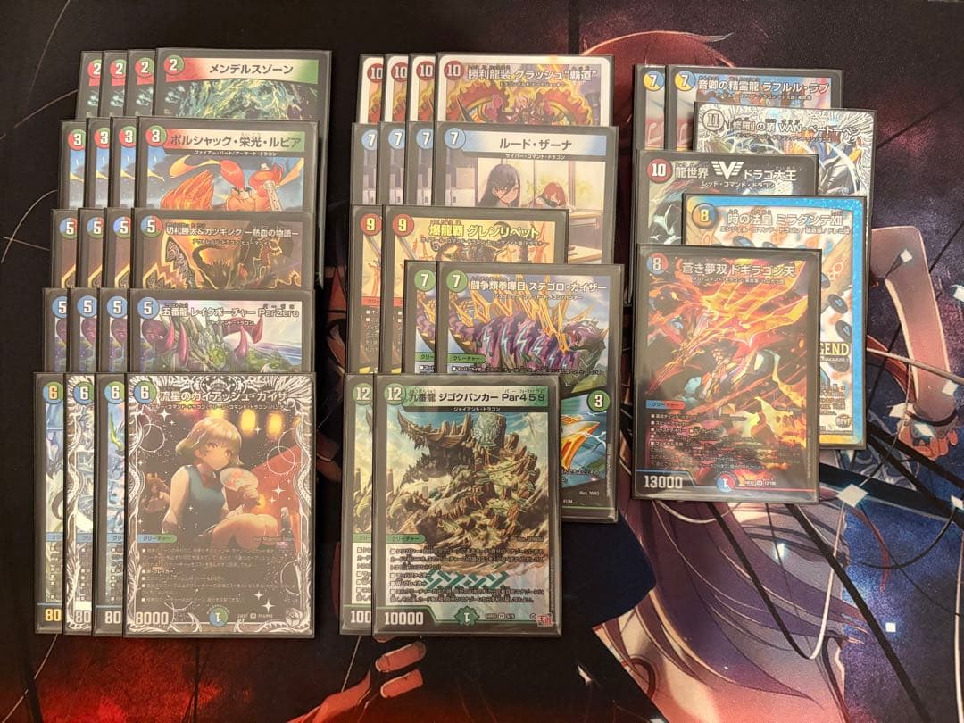 調整パーツ多数、ガイアッシュ覇道