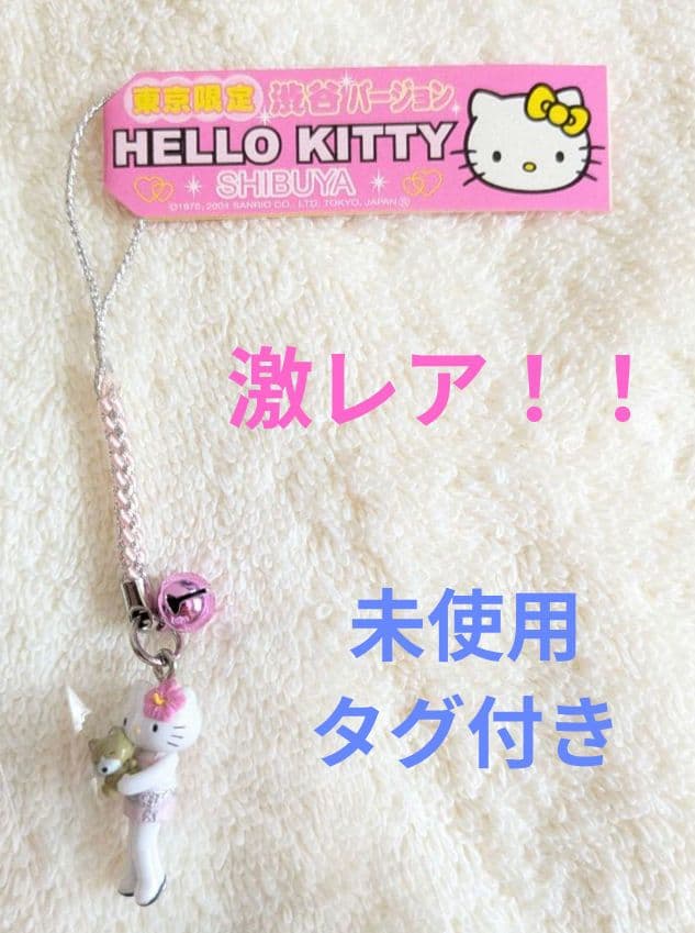 【ハローキティ】ご当地キティ　東京限定　渋谷バージョン　ストラップ　根付け