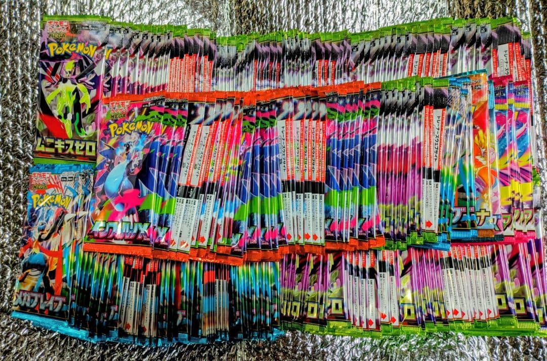 272パック セット ムニキスゼロ インフェルノX メガブレイブ 他色々