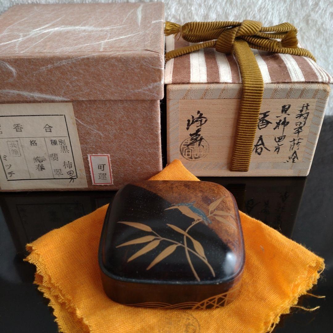 香合 黒柿四方 翡翠蒔絵 峰春造 共箱 無傷 - メルカリ