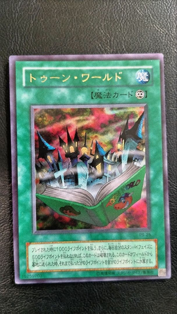 遊戯王 トゥーン セット おまけ付き 青眼の白龍 デーモン マジシャン