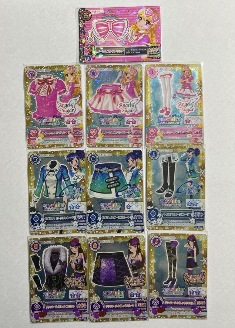アイカツ スイートレストラン パイロットガール グリッターバイオレット 匿名配送