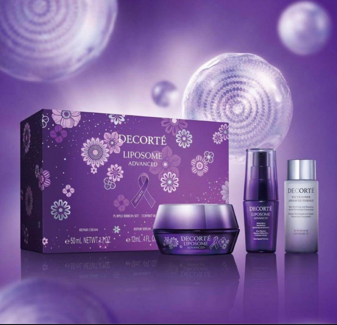 【新品未開封】 DECORTÉ リペアクリーム パープルリボンセット 2025