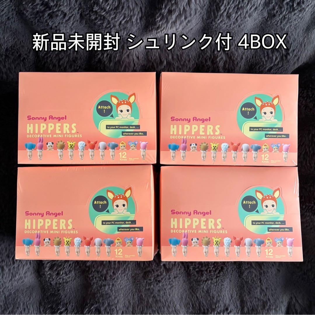 ソニーエンジェル ヒッパーズ アソートボックス ハーベストシリーズ