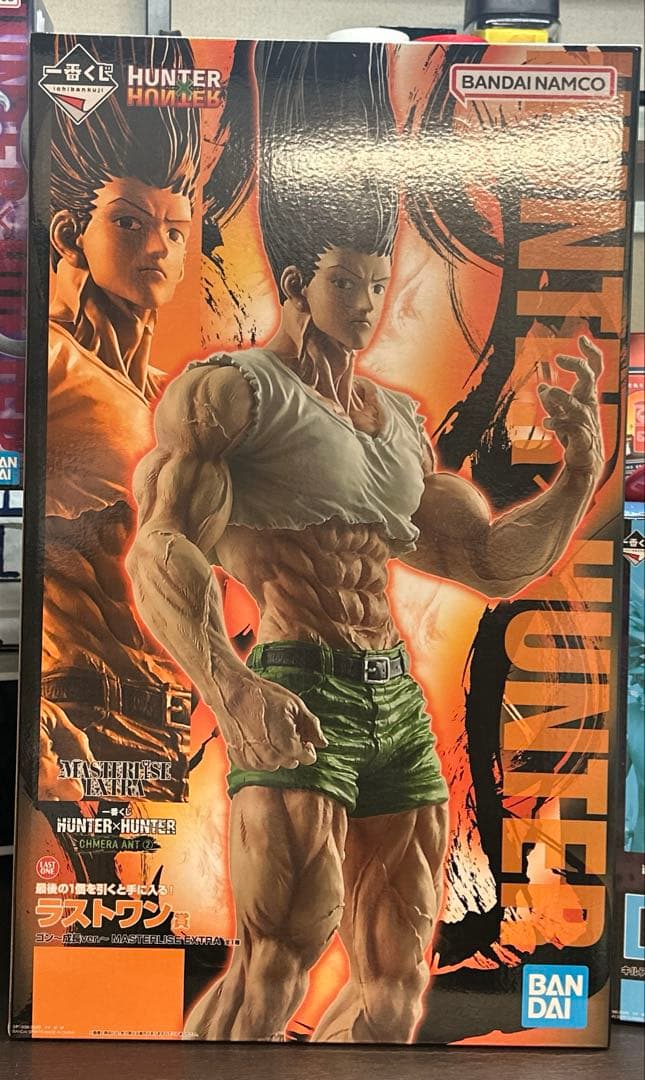 HUNTER×HUNTER フィギュアセット P BANDAI HUNTER x HUNTER Ichiban Kuji DAY OF DEPARTURE Figure