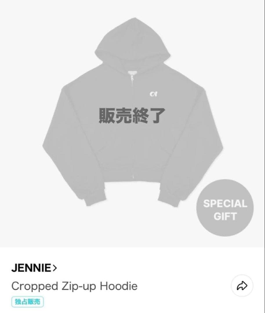 BLACKPINK JENNIE ZENSERIF パーカー　サイズ2
