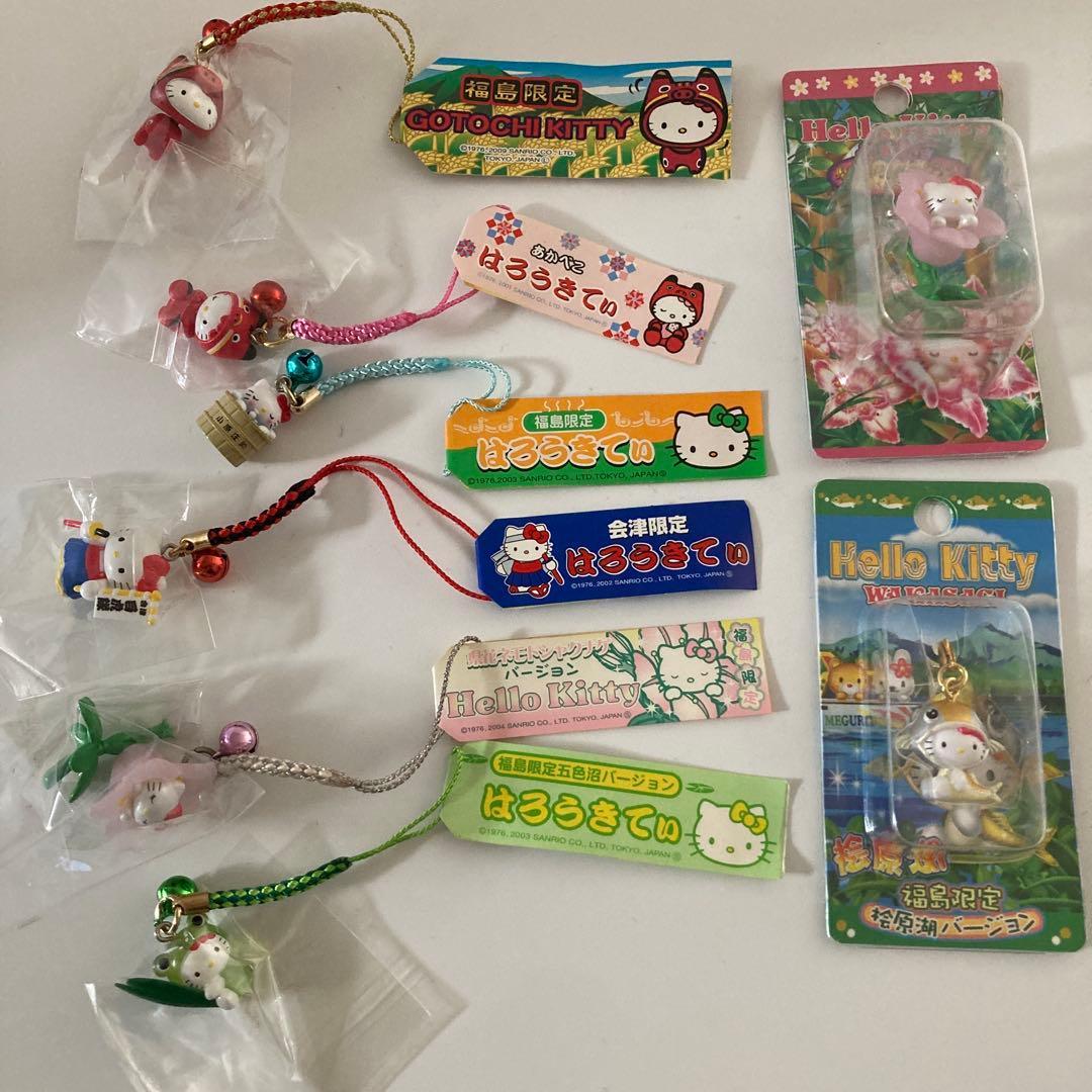 ご当地キティ『福島限定』根付け8個セット　赤べこ　ネモトシャクナゲ　ストラップ