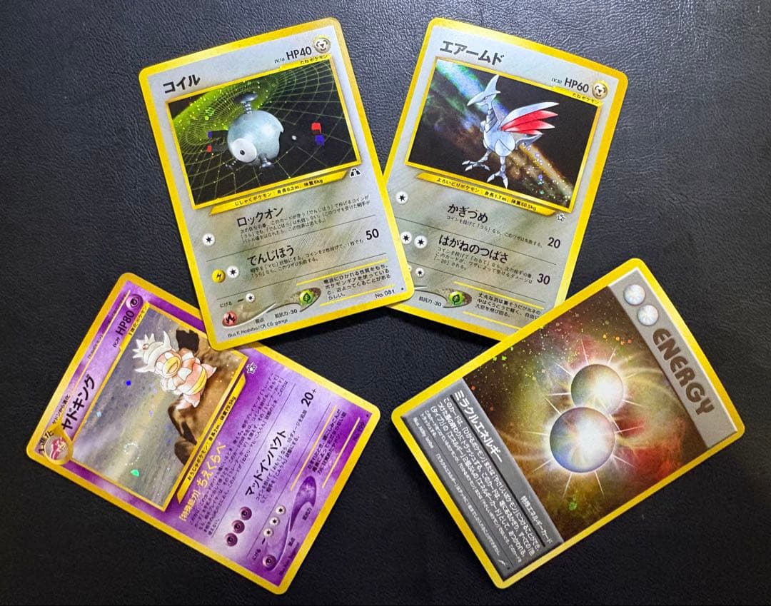 neoシリーズのレアカードセット ポケモンカード旧裏 Neoシリーズのレアカードセット ポケモンカード旧裏