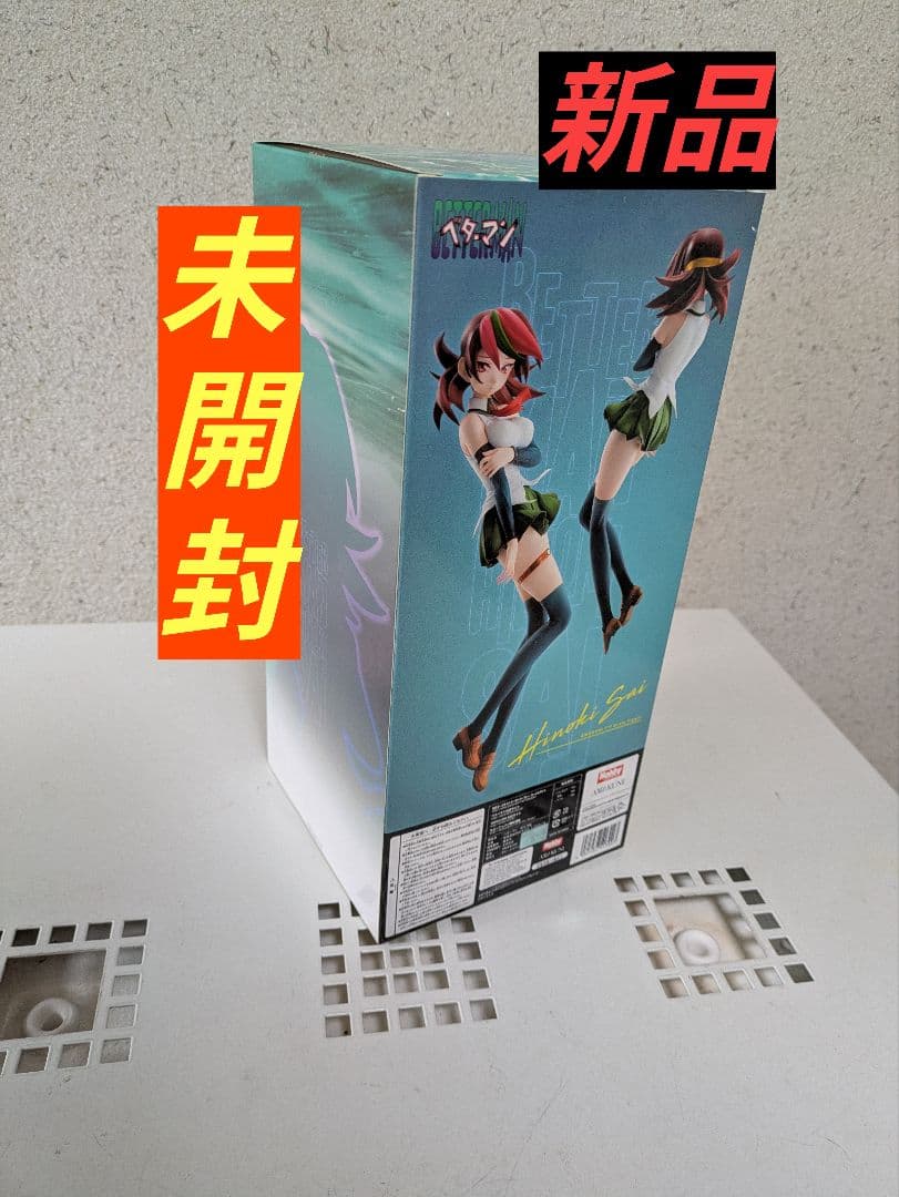 ベターマン　彩火乃紀　フィギュア　ホビージャパン　新品　未開封 駿河屋 -<中古>彩火乃紀 「ベターマン」 1/7 PVC製塗装済み完成品 月刊