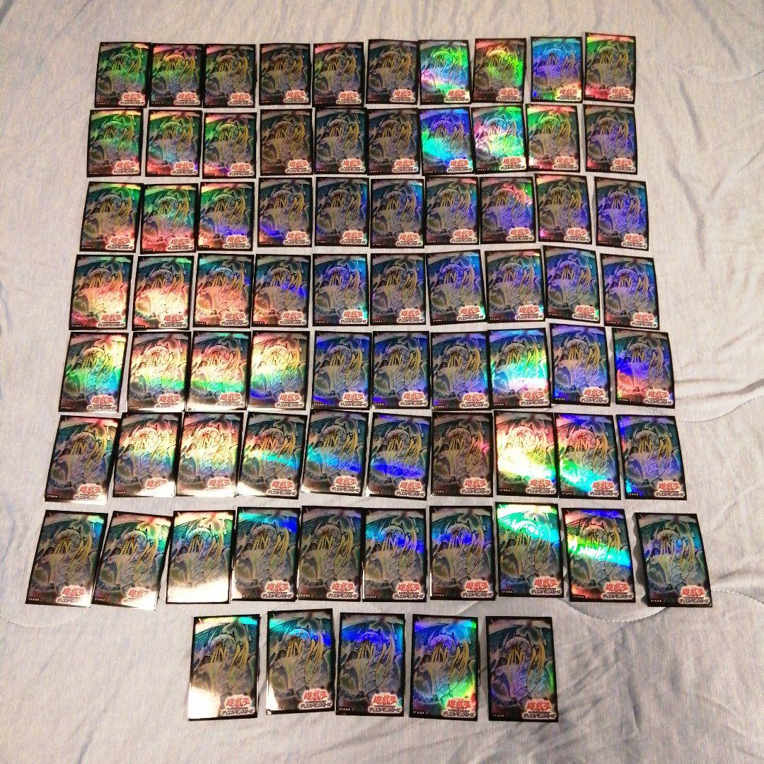 yuki様 遊戯王 究極宝玉神レインボードラゴン絶版スリーブ　75枚セット