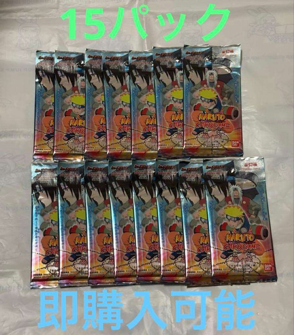 ナルトカードゲーム　巻ノ六　未開封　パック　15パック