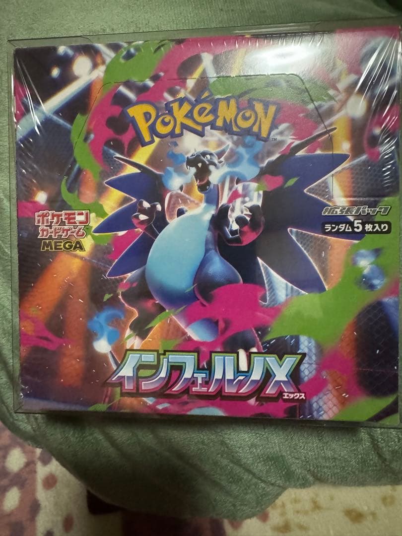 恵*理様 ※シュリンク付き※インフェルノX BOX