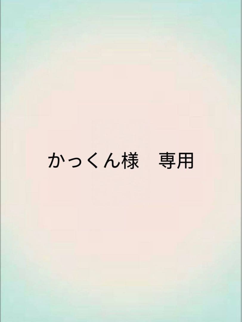 かっくん　孫悟空SSJ4