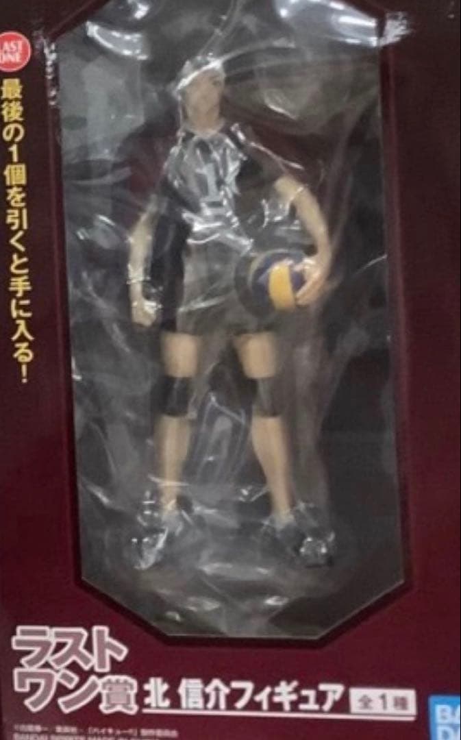 一番くじ ハイキュー　最強の挑戦者　ラストワン賞 北 信介フィギュア
